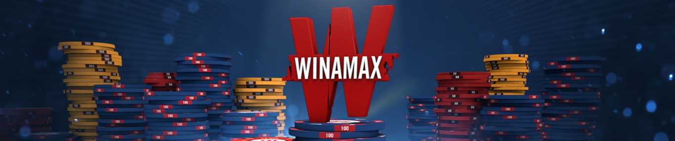 خطوات تفعيل الكود – علاوة من Winamax